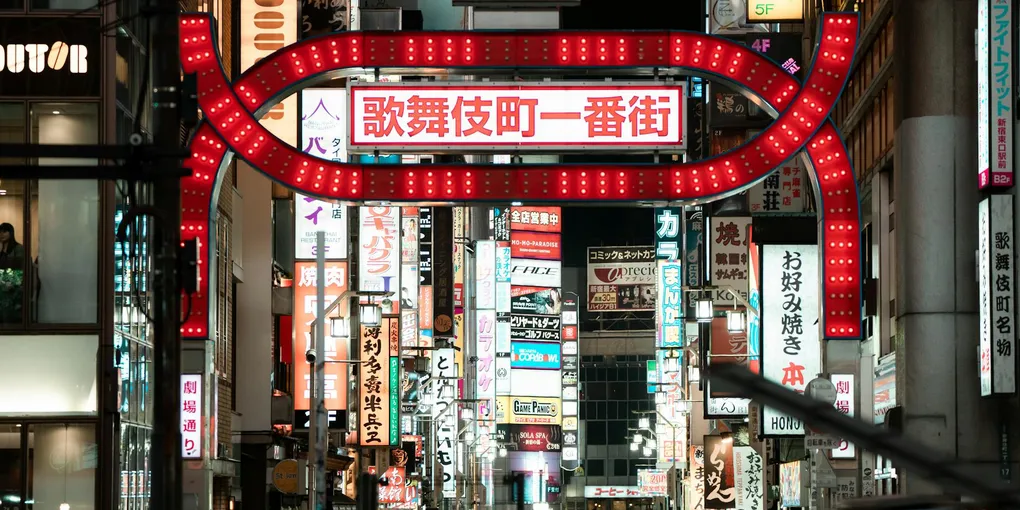 大友克洋 原作作品まとめ｜『AKIRA』『童夢』『スチームボーイ』アニメ・実写の配信先【2026年4月最新】
