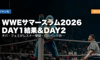 WWEサマースラム2026 DAY1結果＆DAY2視聴ガイド｜オバ・フェミがレスナー撃破・CMパンク防衛、DAY2は8月3日朝7時 ABEMA PPV